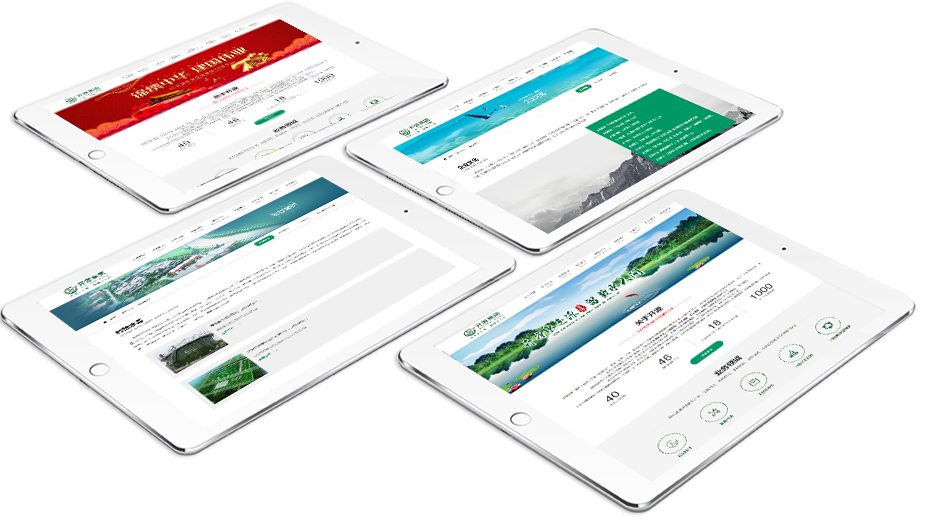 開源環保（集團）有限公司